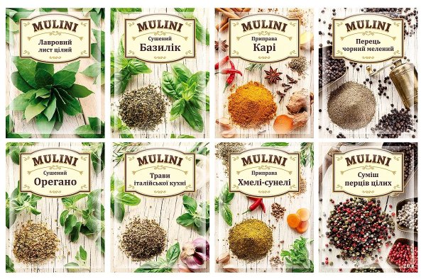 Приправы названия