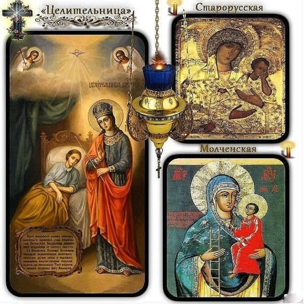 Молченская икона Божией матери 1 октября