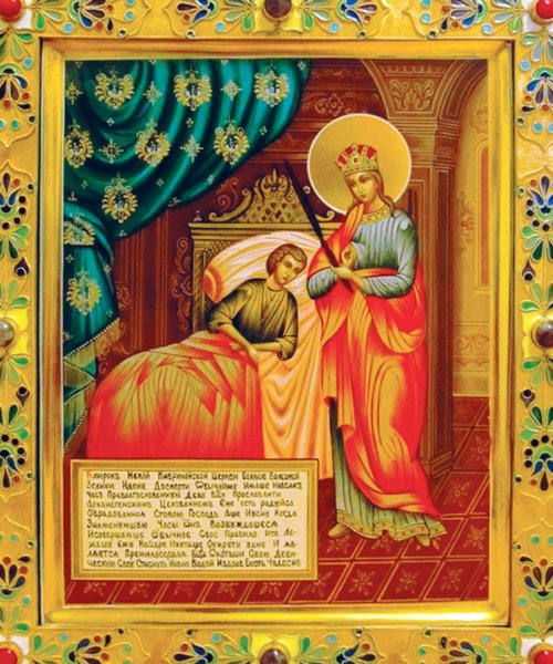 Икона исцеление болящих икона Богородицы
