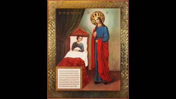 Икона Божией матери целительница чудотворная
