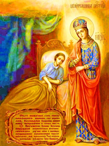 Икона Божией матери целительница