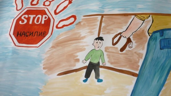 Дети против насилия