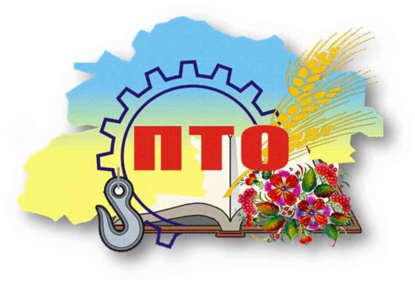 К юбилею профтехобразования