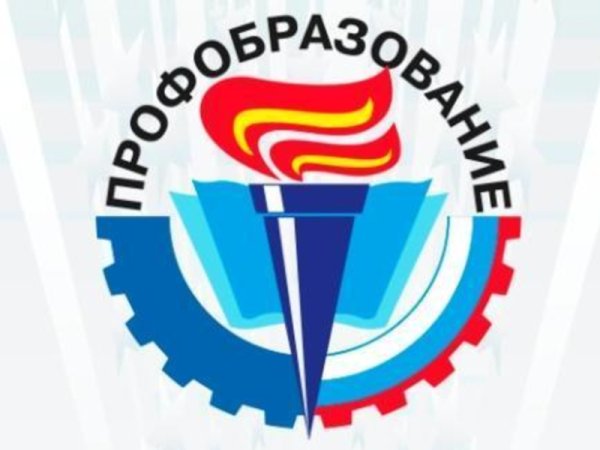Эмблема профтехобразования в России