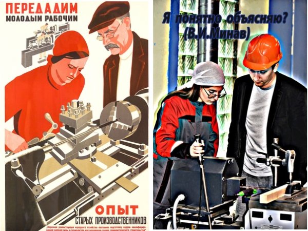 Советские лозунги для профтехобразования