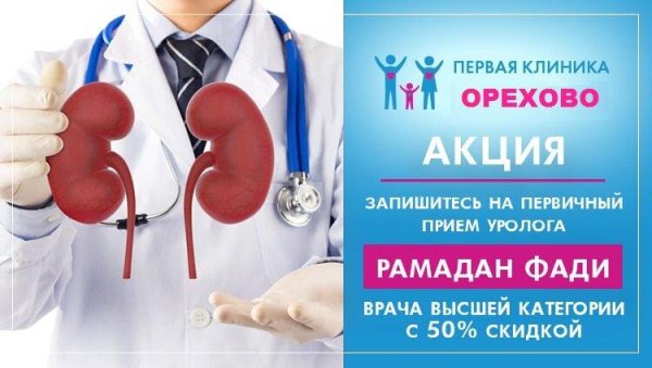 Открытки с днём рождения врача уролога