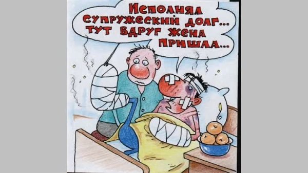 Поздравления урологу прикольные