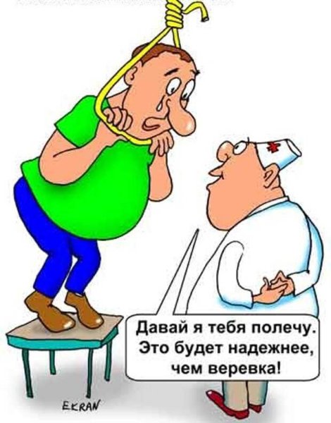 Шутки про неврологов