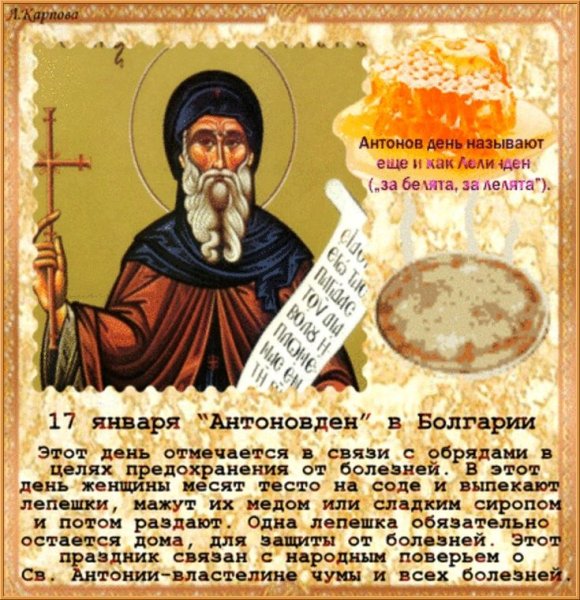 Зосима Пчельник