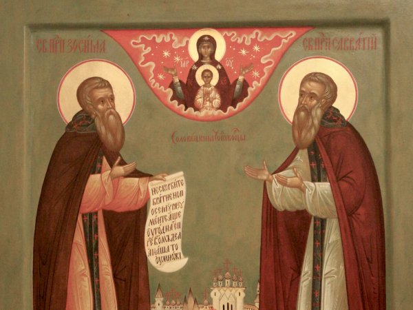 Зосима Соловецкий Пчельник