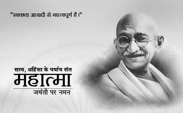 Махатма соул