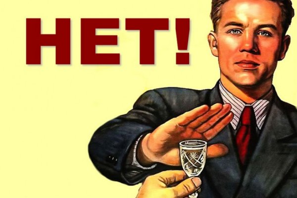 Первый день трезвости