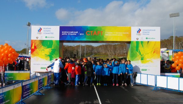 День ходьбы плакат