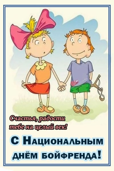 Пожелания доброго дня в картинках с надписями прикольные
