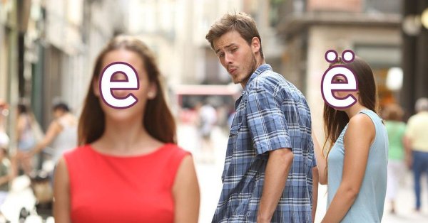 Популярные мемы