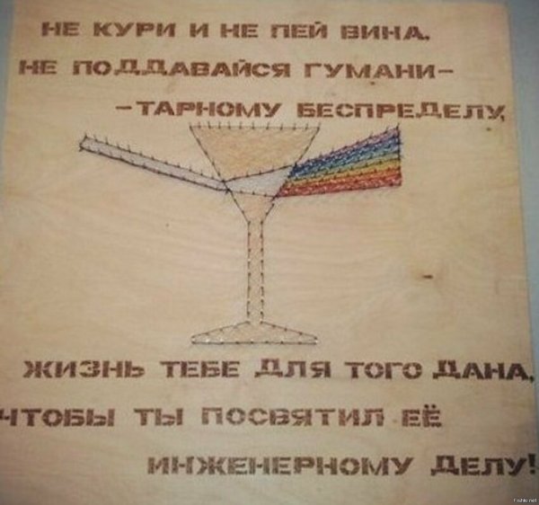 Не поддавайся гуманитарному беспределу