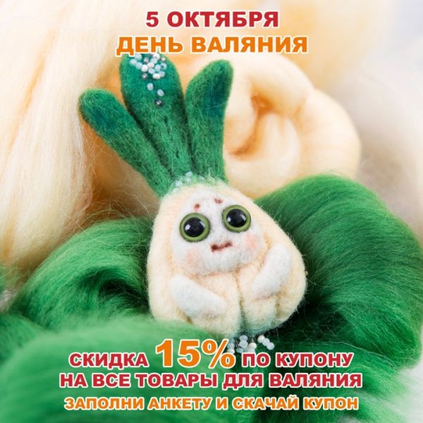 День валяния под лавкой