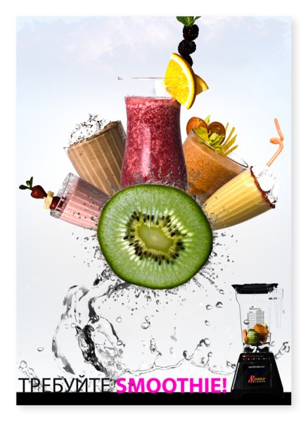 Плакаты смузи