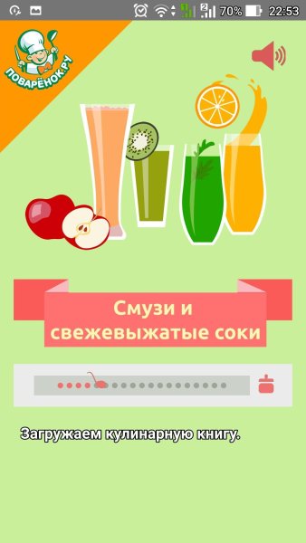 Свежевыжатый сок реклама