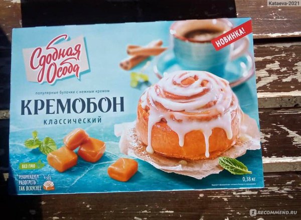 Кремобон Черемушки