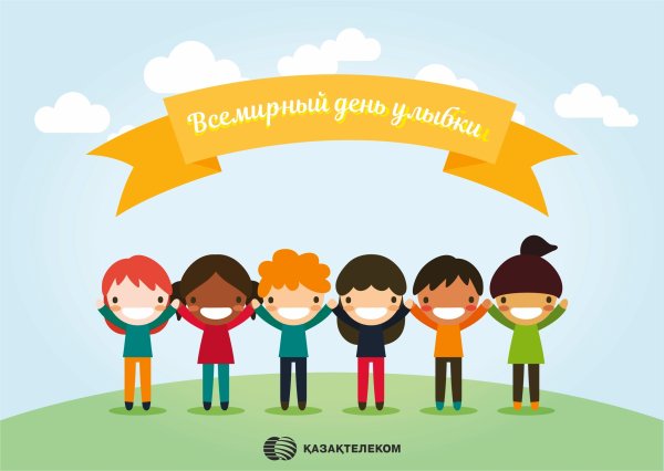 Всемирный день улыбки рисунки