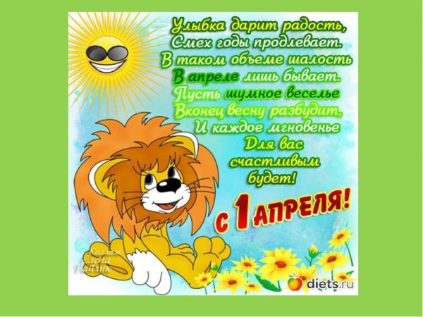 Улыбка и смех это для всех