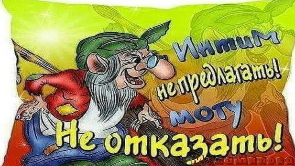 Всемирный день смеха от живота