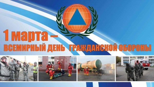 Всемирный день го