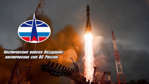 День войск ракетно-космической обороны Российской Федерации