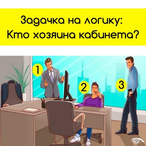 Цитаты про офисных работников