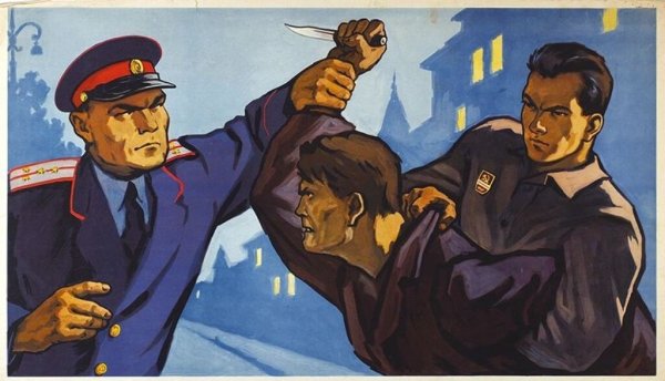 Советская милиция плакаты