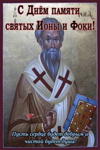 ФОКА Синопский 5 октября