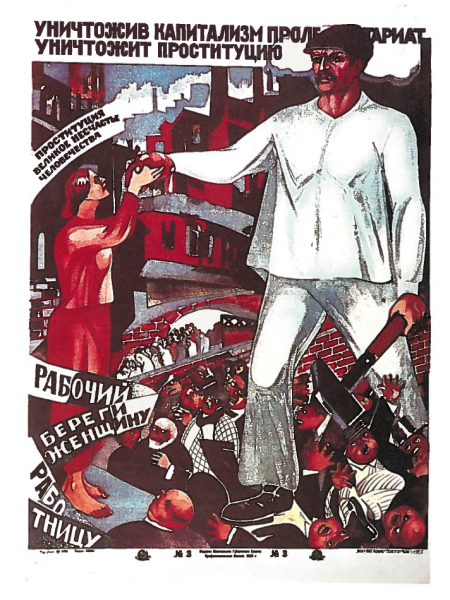 Капитализм плакат