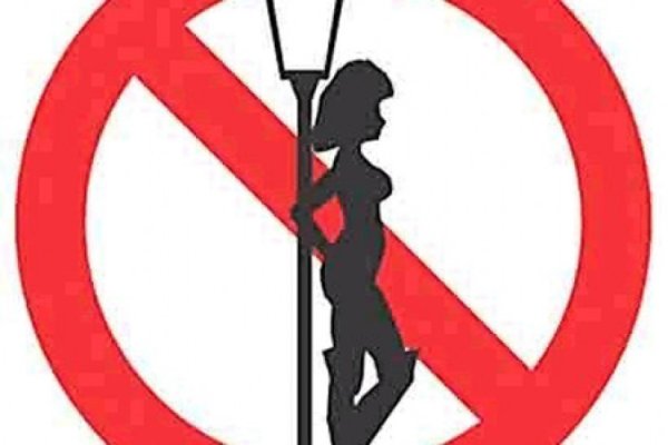 Международный день против проституции гиф