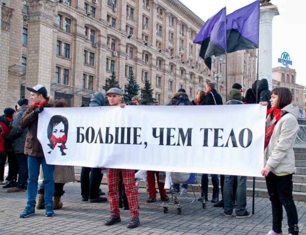 Пикет против проституции