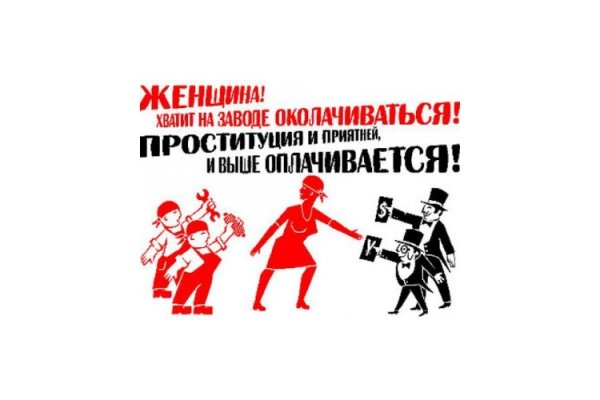 Окна роста проституция