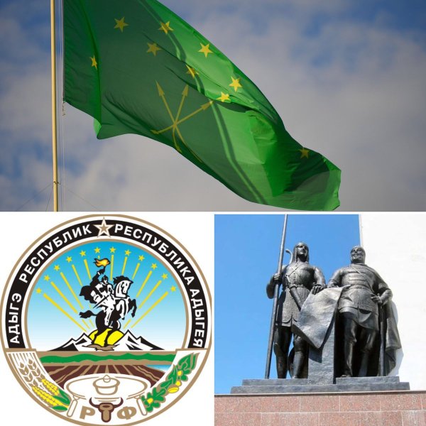 СТО лет Адыгее