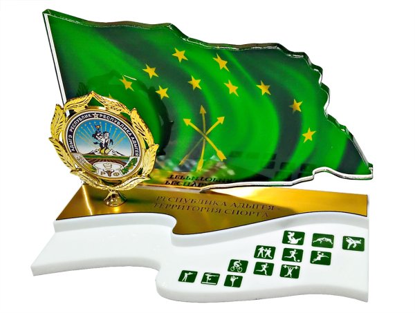 Логотип 100 летия Республики Адыгея