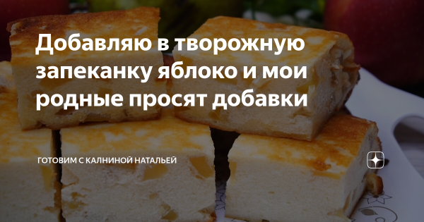 Просить добавки