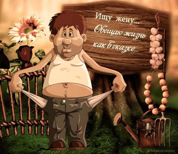 Прикольные картинки про мужчин