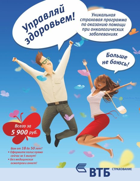 С днем страховщика