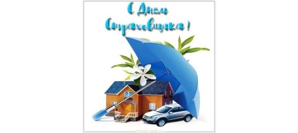 Открытки 06 октября