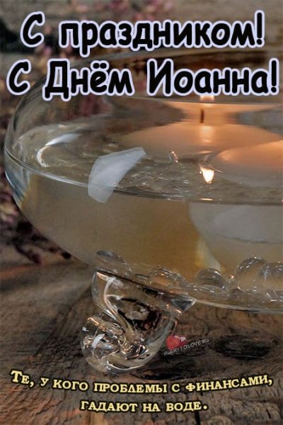 Праздник Ираида спорная