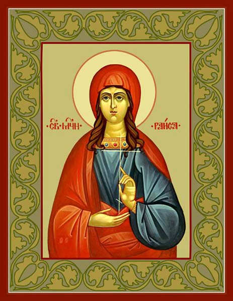 Икона Раиса мученица