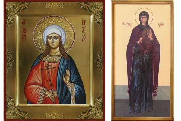 Мученица Ираида Раиса Александрийская