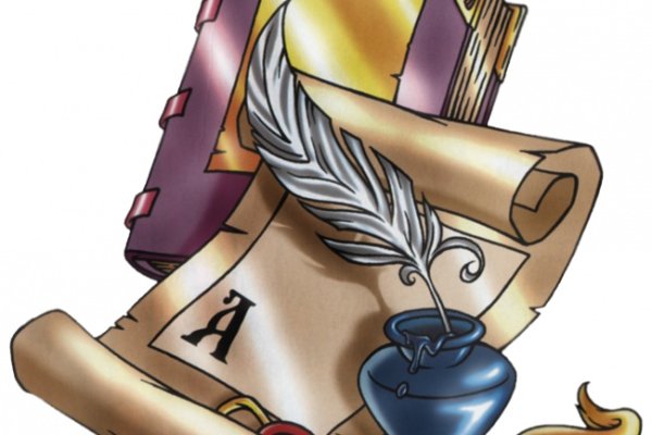 Архивист рисунок