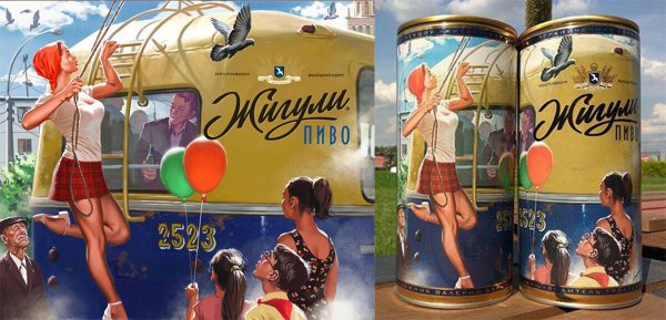 Валерий Барыкин пиво Жигули