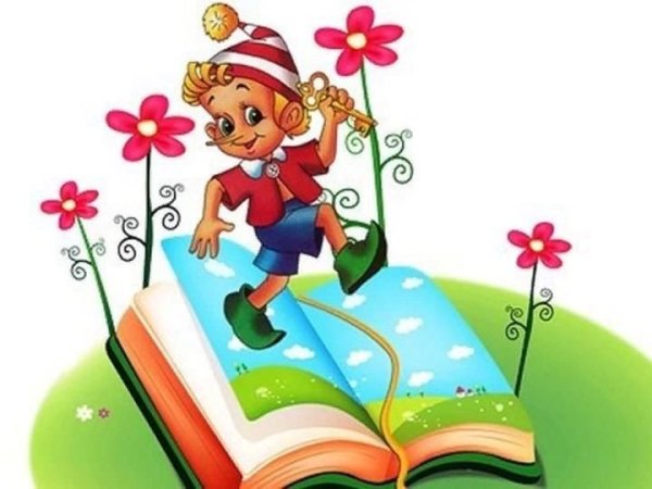 Праздник книжки