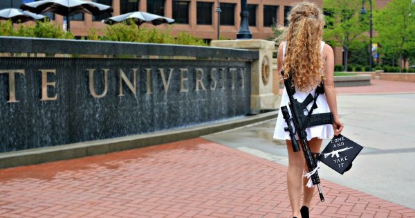 Приди и возьми