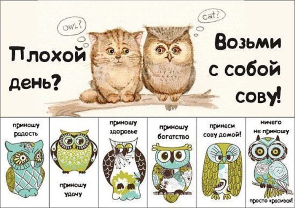 Плакат хорошее настроение